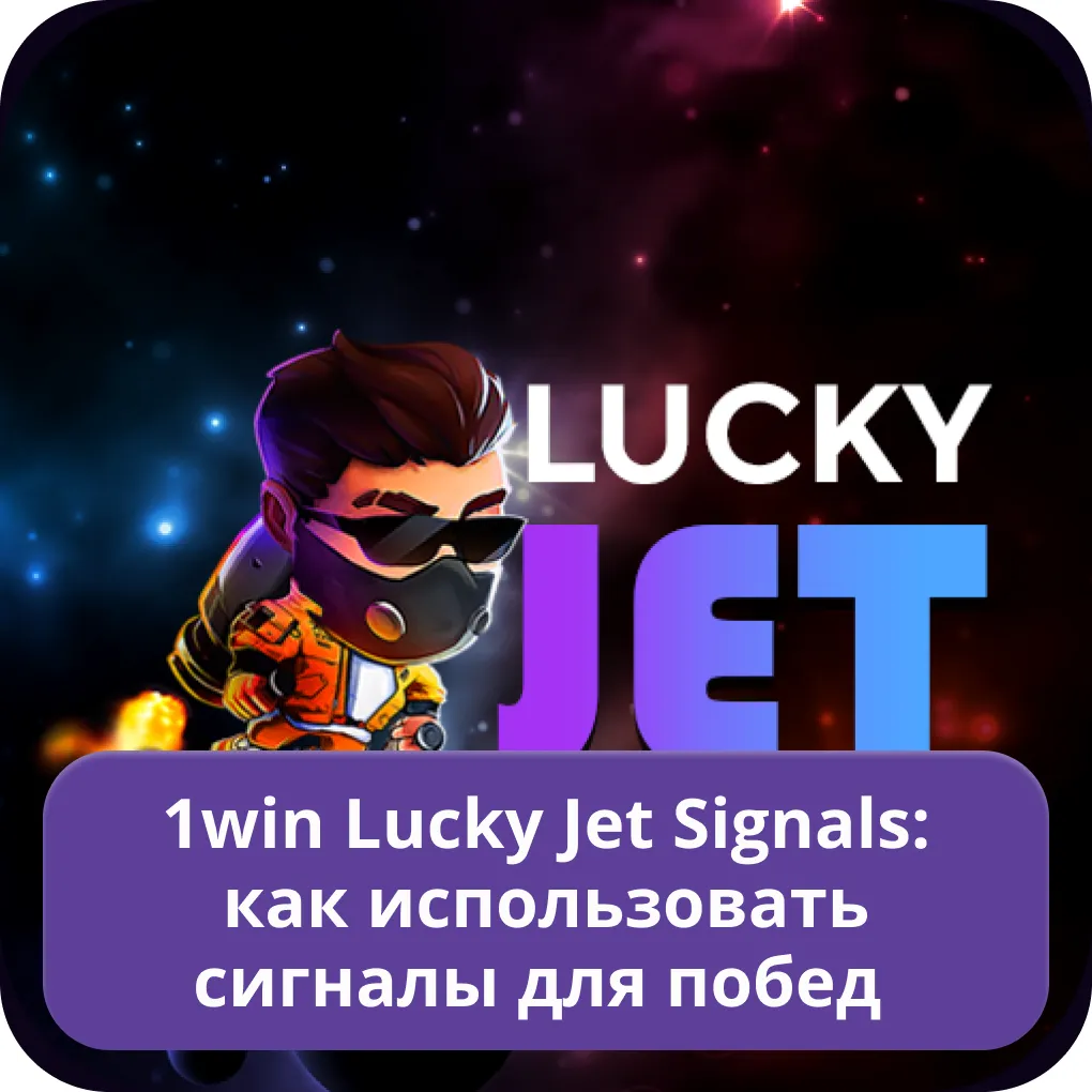 lucky jet